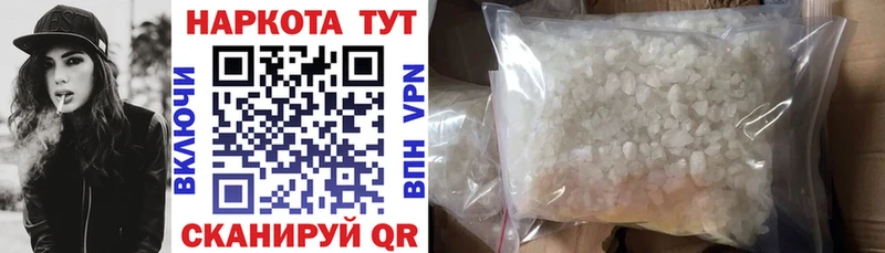Как найти закладки Шумерля Гашиш Cocaine Меф мяу мяу