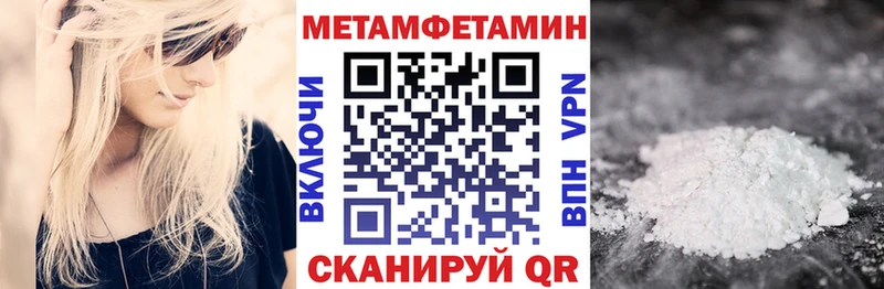 АМФ 98%  дарнет шоп  Шумерля 