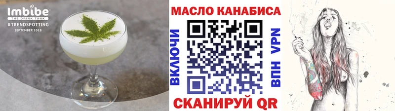 mega рабочий сайт  Шумерля  Canna-Cookies конопля 