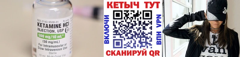 наркота  Шумерля  Кетамин VHQ 