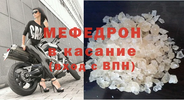 скорость Богородицк