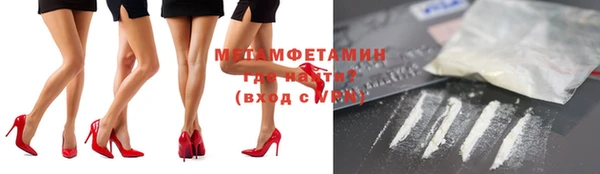 скорость Богородицк