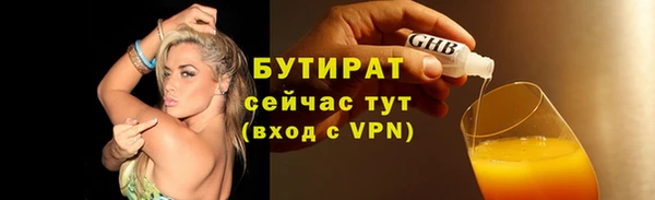 скорость Богородицк