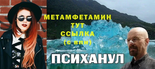скорость Богородицк