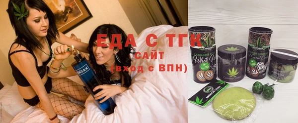 скорость Богородицк