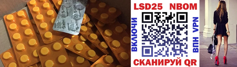 ЛСД экстази ecstasy цены наркотик Шумерля
