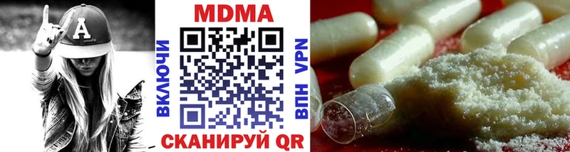 кракен онион  Шумерля  MDMA кристаллы 
