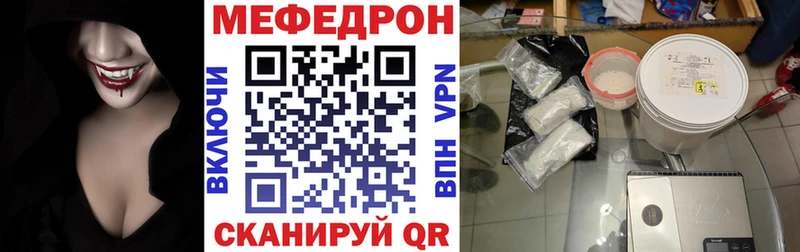Меф кристаллы  Шумерля 