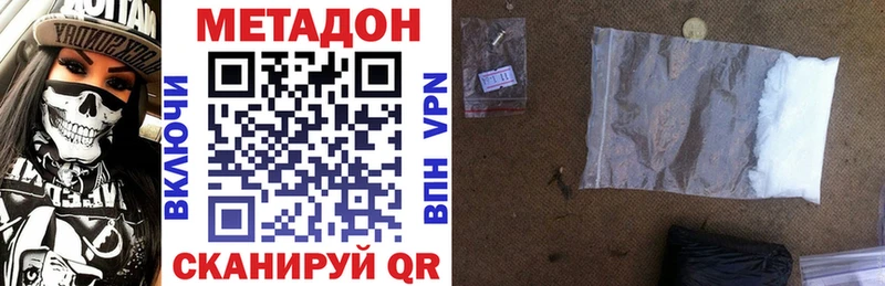 МЕТАДОН мёд  shop официальный сайт  Шумерля 
