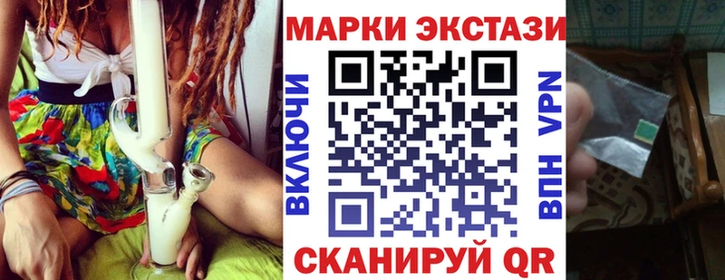 хочу   Шумерля  Марки N-bome 1,5мг 