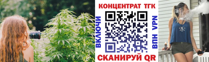 Дистиллят ТГК жижа  Шумерля 