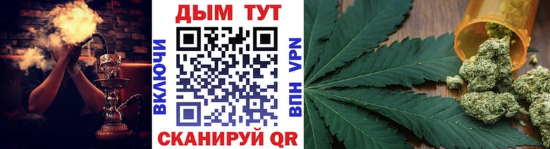 Бошки Шишки конопля  Шумерля 